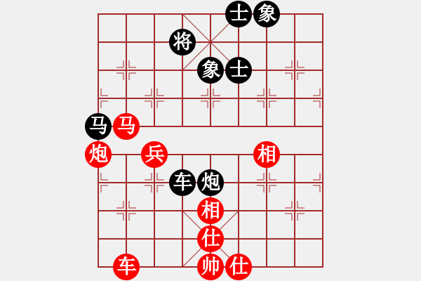 象棋棋譜圖片：魔叔(天罡)-負(fù)-派友(5f) - 步數(shù)：100 