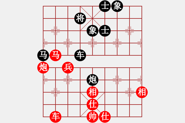 象棋棋譜圖片：魔叔(天罡)-負(fù)-派友(5f) - 步數(shù)：110 