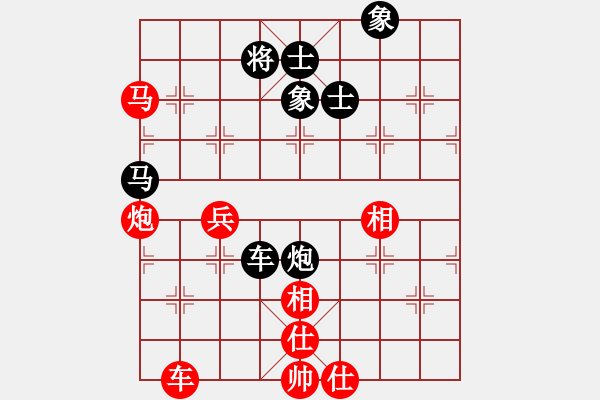 象棋棋譜圖片：魔叔(天罡)-負(fù)-派友(5f) - 步數(shù)：130 