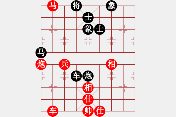 象棋棋譜圖片：魔叔(天罡)-負(fù)-派友(5f) - 步數(shù)：140 