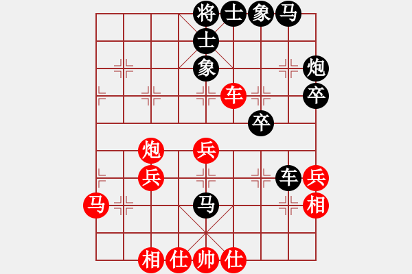 象棋棋譜圖片：魔叔(天罡)-負(fù)-派友(5f) - 步數(shù)：40 