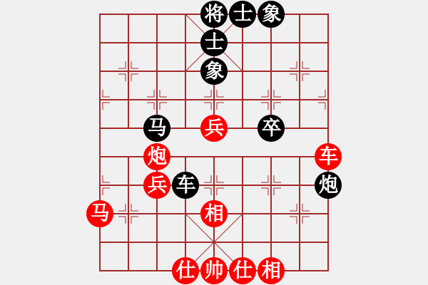 象棋棋譜圖片：魔叔(天罡)-負(fù)-派友(5f) - 步數(shù)：50 