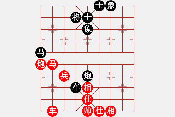 象棋棋譜圖片：魔叔(天罡)-負(fù)-派友(5f) - 步數(shù)：70 