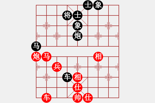 象棋棋譜圖片：魔叔(天罡)-負(fù)-派友(5f) - 步數(shù)：80 