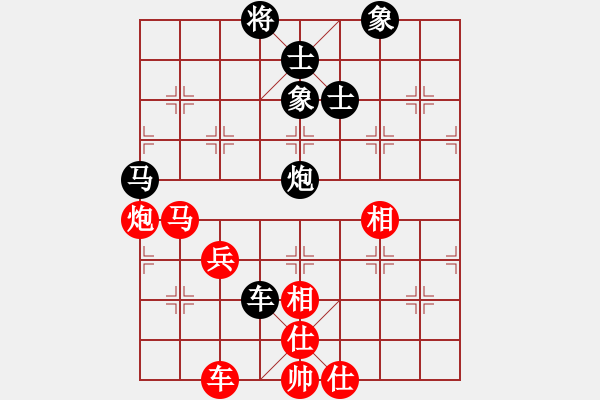 象棋棋譜圖片：魔叔(天罡)-負(fù)-派友(5f) - 步數(shù)：90 