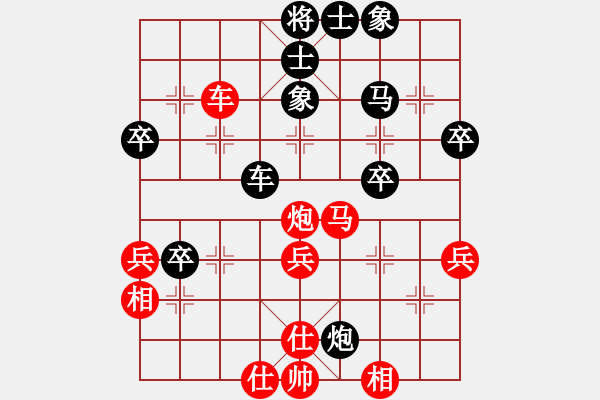 象棋棋谱图片：北方队 王天一 和 南方队 赵鑫鑫 - 步数：40 