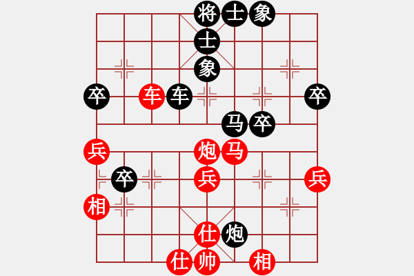 象棋棋谱图片：北方队 王天一 和 南方队 赵鑫鑫 - 步数：50 