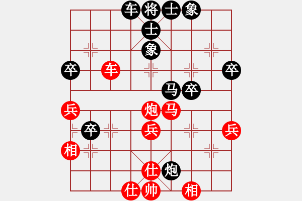 象棋棋谱图片：北方队 王天一 和 南方队 赵鑫鑫 - 步数：53 