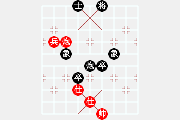 象棋棋譜圖片：（香港）趙汝權(quán)先負(fù)（河北）李來(lái)群 - 步數(shù)：150 