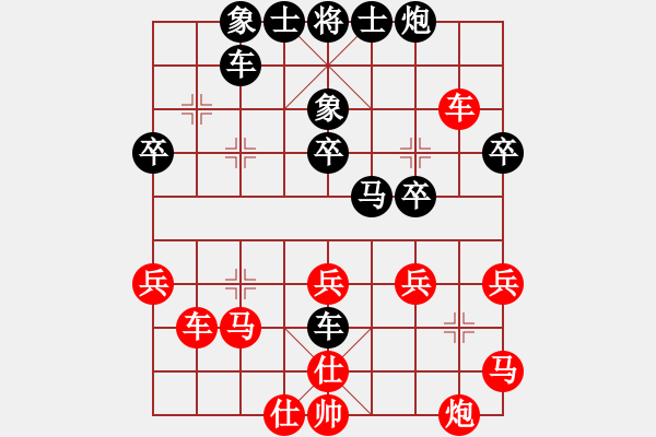 象棋棋譜圖片：（香港）趙汝權(quán)先負(fù)（河北）李來(lái)群 - 步數(shù)：40 