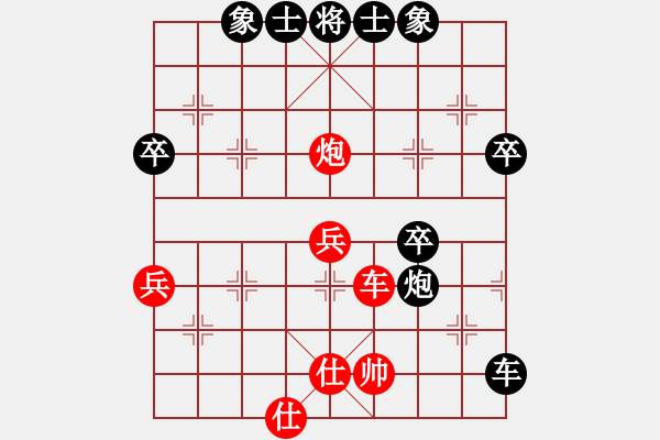 象棋棋谱图片：（香港）赵汝权先负（河北）李来群 - 步数：70 