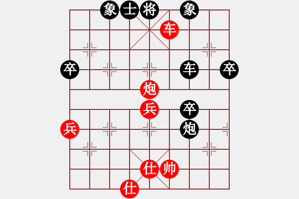 象棋棋谱图片：（香港）赵汝权先负（河北）李来群 - 步数：90 