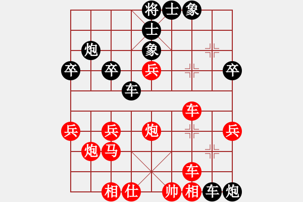 象棋棋譜圖片：梁山火鍋王(3段)-勝-老土八路(2段) - 步數(shù)：40 