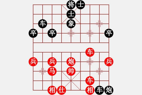 象棋棋譜圖片：梁山火鍋王(3段)-勝-老土八路(2段) - 步數(shù)：50 