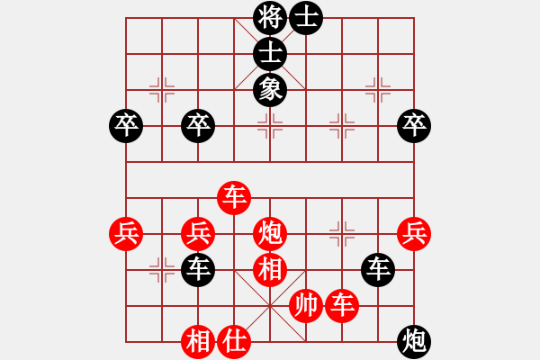 象棋棋譜圖片：梁山火鍋王(3段)-勝-老土八路(2段) - 步數(shù)：60 