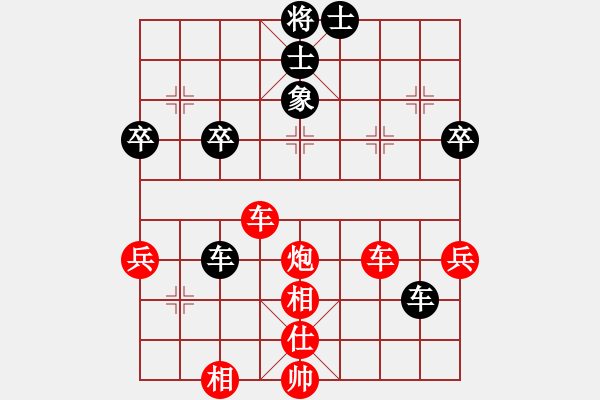 象棋棋譜圖片：梁山火鍋王(3段)-勝-老土八路(2段) - 步數(shù)：69 