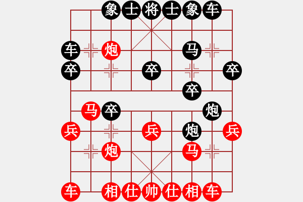 象棋棋譜圖片：山西實(shí)名象棋群聯(lián)盟 新疆王建鋒 先負(fù) 安徽-馬維維 - 步數(shù)：20 