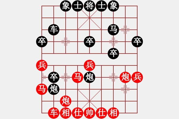 象棋棋譜圖片：山西實(shí)名象棋群聯(lián)盟 新疆王建鋒 先負(fù) 安徽-馬維維 - 步數(shù)：40 