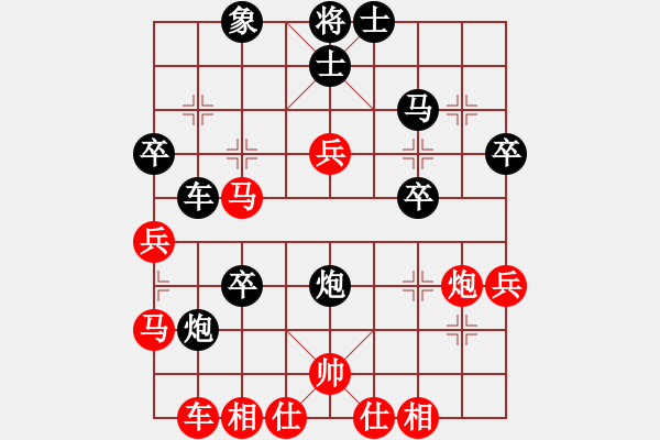 象棋棋譜圖片：山西實(shí)名象棋群聯(lián)盟 新疆王建鋒 先負(fù) 安徽-馬維維 - 步數(shù)：50 