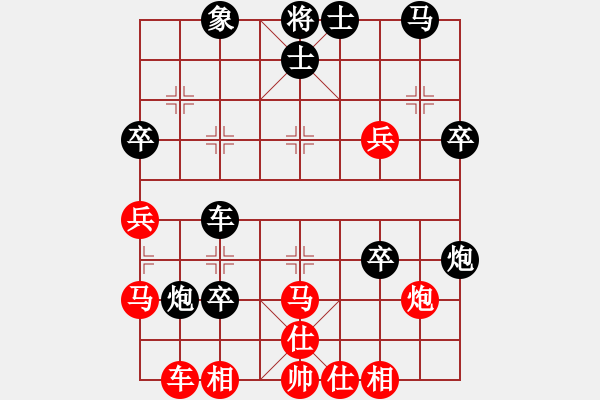 象棋棋譜圖片：山西實(shí)名象棋群聯(lián)盟 新疆王建鋒 先負(fù) 安徽-馬維維 - 步數(shù)：66 