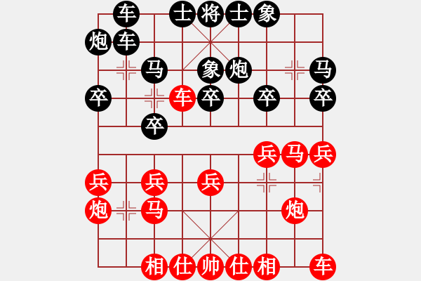 象棋棋譜圖片：倚天高手VSmlxswqr(2016 10 13 星期四) - 步數(shù)：20 