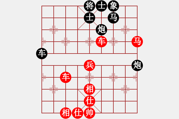 象棋棋譜圖片：倚天高手VSmlxswqr(2016 10 13 星期四) - 步數(shù)：60 