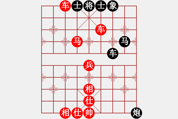 象棋棋譜圖片：倚天高手VSmlxswqr(2016 10 13 星期四) - 步數(shù)：70 