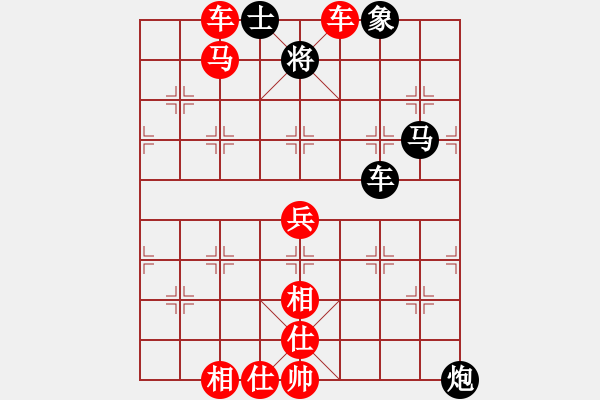 象棋棋譜圖片：倚天高手VSmlxswqr(2016 10 13 星期四) - 步數(shù)：73 