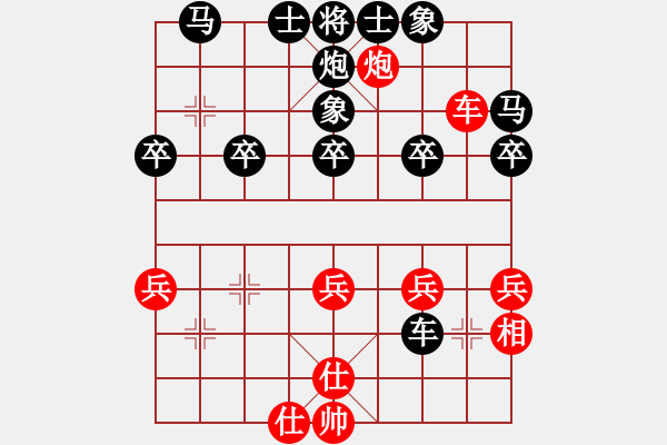 象棋棋譜圖片：虎姐(5段)-負(fù)-有容(9級(jí)) - 步數(shù)：40 