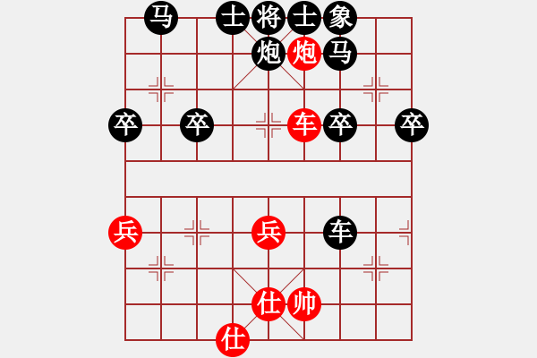 象棋棋譜圖片：虎姐(5段)-負(fù)-有容(9級(jí)) - 步數(shù)：50 