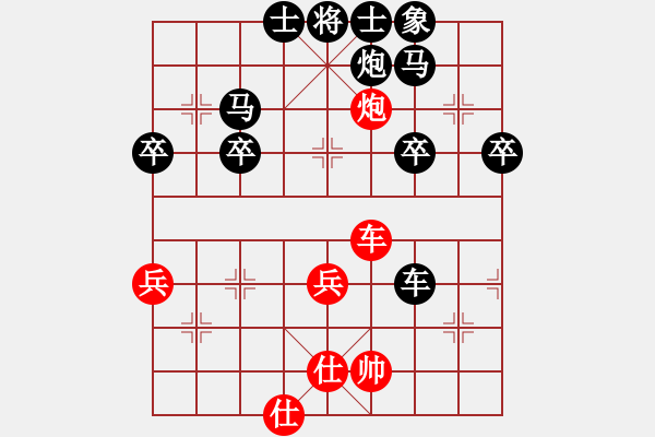 象棋棋譜圖片：虎姐(5段)-負(fù)-有容(9級(jí)) - 步數(shù)：54 