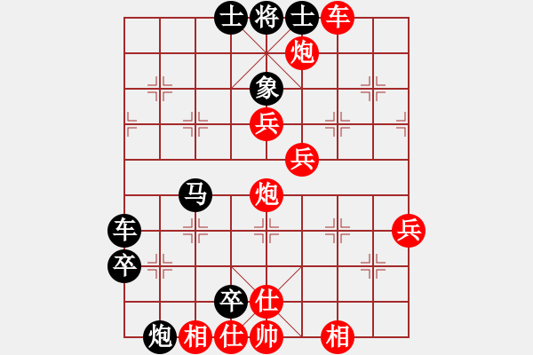 象棋棋譜圖片：洪大20160228五七炮進三兵對屏風馬-黑右象卒林車 - 步數(shù)：70 