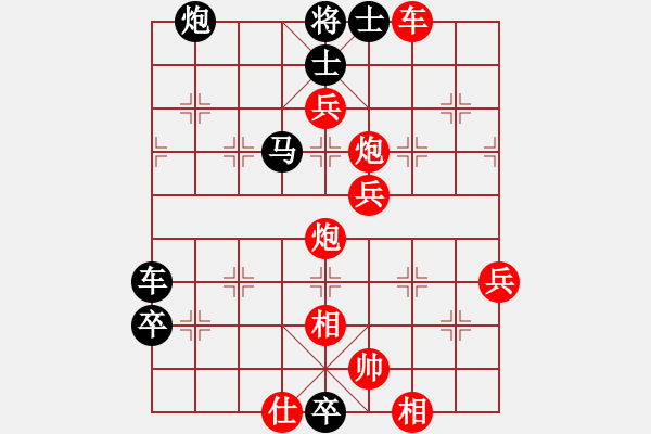 象棋棋譜圖片：洪大20160228五七炮進三兵對屏風馬-黑右象卒林車 - 步數(shù)：80 