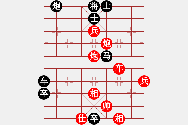 象棋棋譜圖片：洪大20160228五七炮進三兵對屏風馬-黑右象卒林車 - 步數(shù)：83 