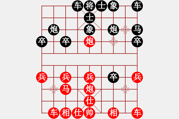 象棋棋谱图片：晓【红】 -VS- 小火车不出轨【黑】 - 步数：20 