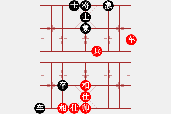 象棋棋譜圖片：鬼蜮棋書(9星)-和-神劍出江湖(9星) - 步數(shù)：100 