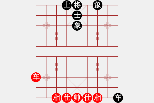 象棋棋譜圖片：鬼蜮棋書(9星)-和-神劍出江湖(9星) - 步數(shù)：110 