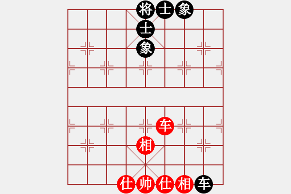 象棋棋譜圖片：鬼蜮棋書(9星)-和-神劍出江湖(9星) - 步數(shù)：120 