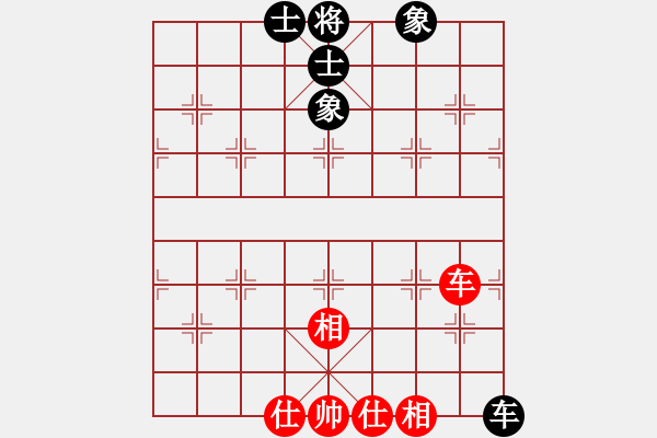 象棋棋譜圖片：鬼蜮棋書(9星)-和-神劍出江湖(9星) - 步數(shù)：130 