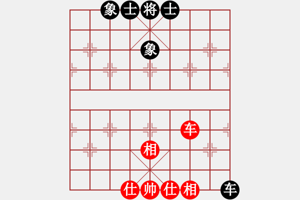 象棋棋譜圖片：鬼蜮棋書(9星)-和-神劍出江湖(9星) - 步數(shù)：140 