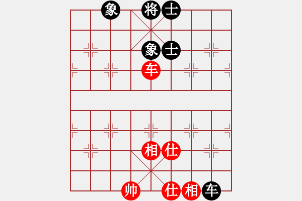 象棋棋譜圖片：鬼蜮棋書(9星)-和-神劍出江湖(9星) - 步數(shù)：150 