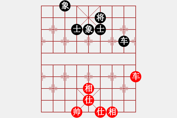 象棋棋譜圖片：鬼蜮棋書(9星)-和-神劍出江湖(9星) - 步數(shù)：160 