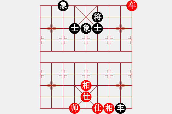 象棋棋譜圖片：鬼蜮棋書(9星)-和-神劍出江湖(9星) - 步數(shù)：170 