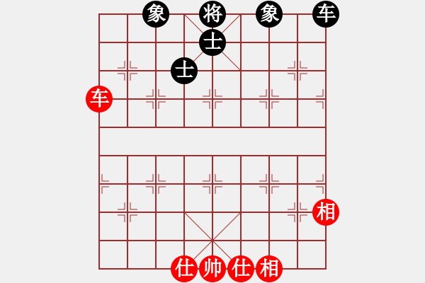 象棋棋譜圖片：鬼蜮棋書(9星)-和-神劍出江湖(9星) - 步數(shù)：190 