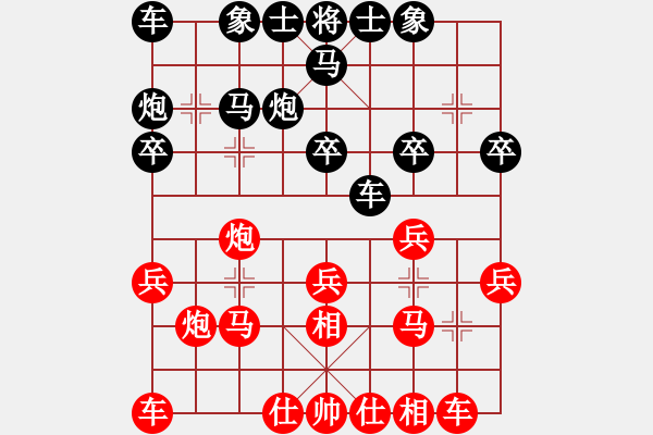 象棋棋譜圖片：鬼蜮棋書(9星)-和-神劍出江湖(9星) - 步數(shù)：20 