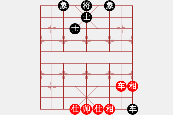 象棋棋譜圖片：鬼蜮棋書(9星)-和-神劍出江湖(9星) - 步數(shù)：200 