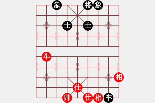 象棋棋譜圖片：鬼蜮棋書(9星)-和-神劍出江湖(9星) - 步數(shù)：210 