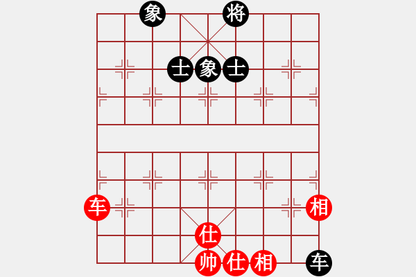 象棋棋譜圖片：鬼蜮棋書(9星)-和-神劍出江湖(9星) - 步數(shù)：220 