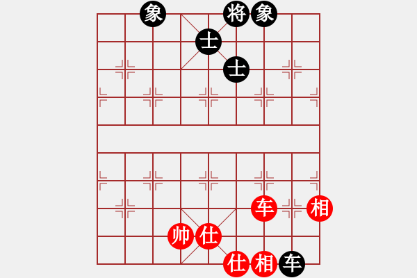 象棋棋譜圖片：鬼蜮棋書(9星)-和-神劍出江湖(9星) - 步數(shù)：227 