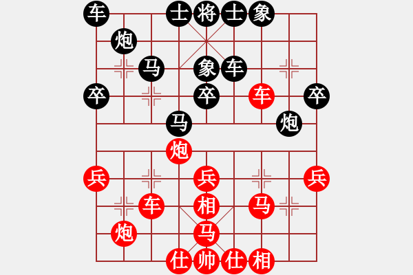 象棋棋譜圖片：鬼蜮棋書(9星)-和-神劍出江湖(9星) - 步數(shù)：40 